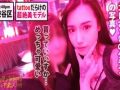 個性派女だけど見た目と裏腹にむっつりドM娘がビクビクあんあん赤面セックス！