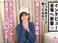夢に向かって真っ直ぐな女子大生がナンパ男を骨抜きにする高速腰振りで絶倫ダンス！！
